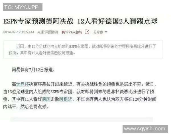 世界冠军杯积分榜V5以75分遥遥领先其他队伍展现强大实力